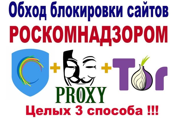 Кракен пользователь не найден