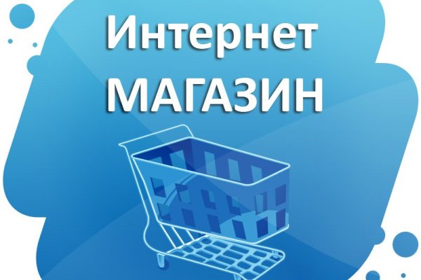 Как зарегистрироваться на кракене маркетплейс